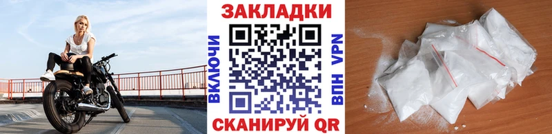 Где купить Киренск МЕТАМФЕТАМИН Cocaine Меф ГАШ Alpha-PVP