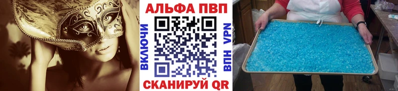 гидра вход  купить наркотики сайты  Киренск  APVP мука 
