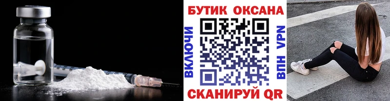 Бутират бутик Киренск