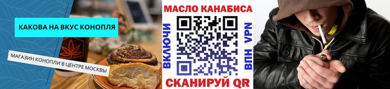 магазин продажи наркотиков  Киренск  Еда ТГК марихуана 