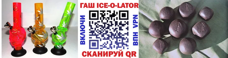 где купить наркотик  Киренск  ГАШИШ гарик 