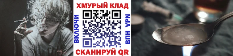 сколько стоит  Киренск  Героин герыч 