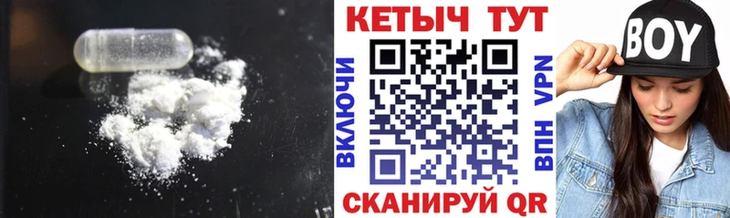 сколько стоит  Киренск  Кетамин VHQ 