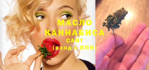 мефедрон мука Кодинск