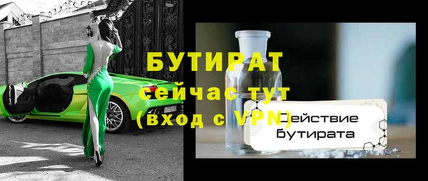 экстази Протвино