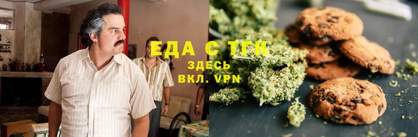 экстази Протвино
