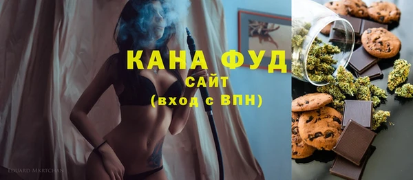 экстази Протвино