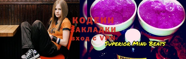 мяу мяу кристалл Приозерск