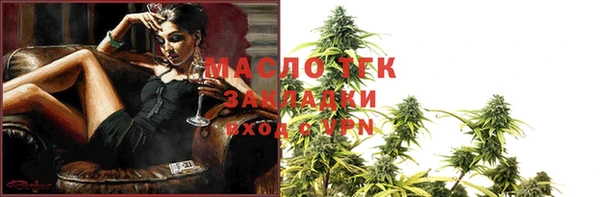 мяу мяу кристалл Приозерск