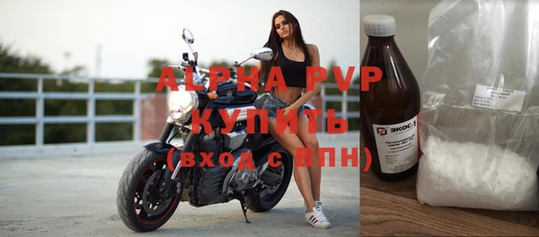 экстази Пролетарск