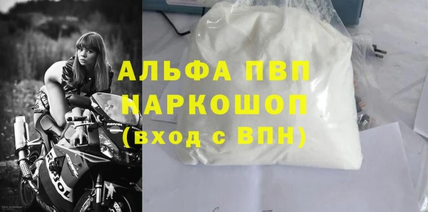 скорость mdpv Касимов
