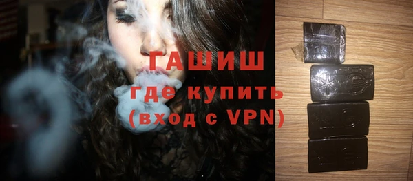экстази Пролетарск