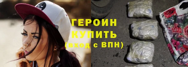 кокаин VHQ Костерёво
