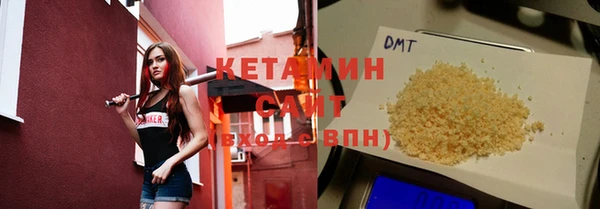 экстази Протвино
