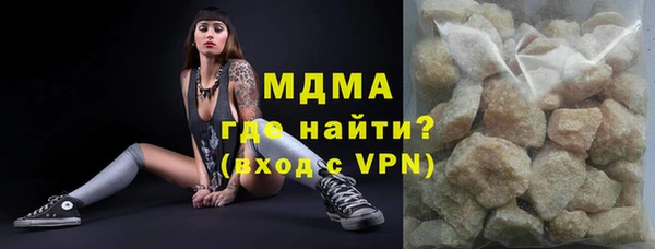 крисы Беслан