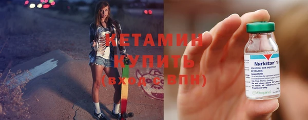 молекула духа Билибино