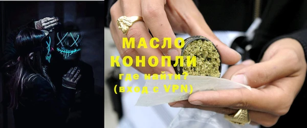 мяу мяу кристалл Приозерск