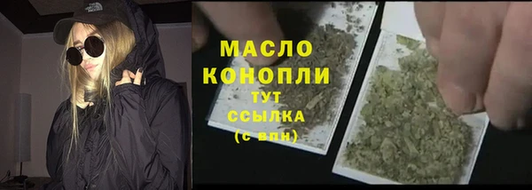 экстази Протвино