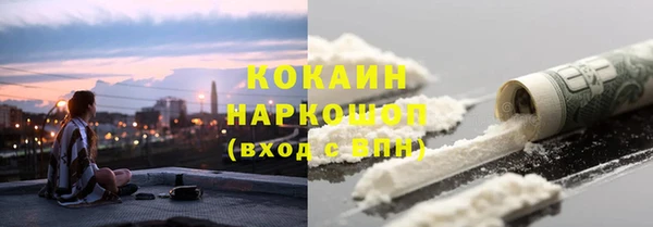 экстази Пролетарск
