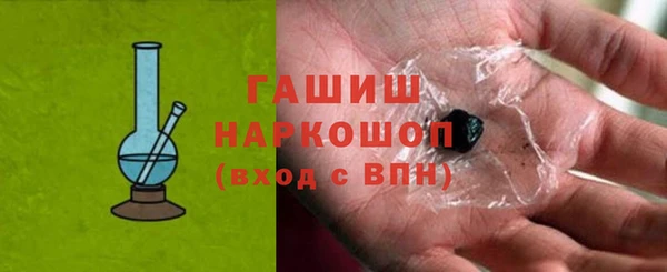 экстази Пролетарск