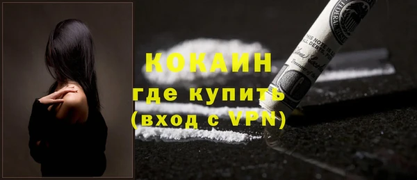 мяу мяу кристалл Приозерск