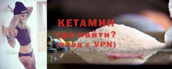 экстази Пролетарск