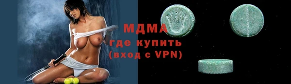 мяу мяу кристалл Приозерск