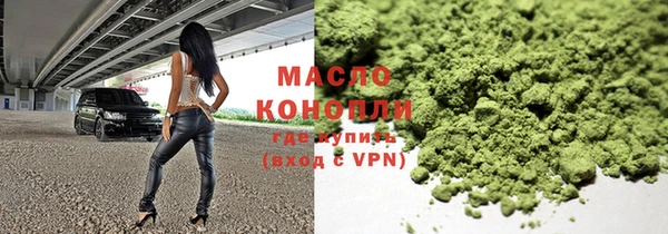круглые Кинешма