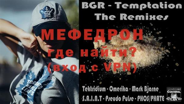 мефедрон Карпинск