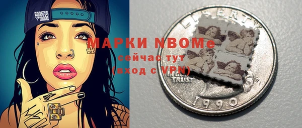 экстази Протвино