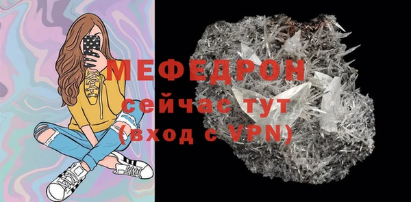 экстази Пролетарск