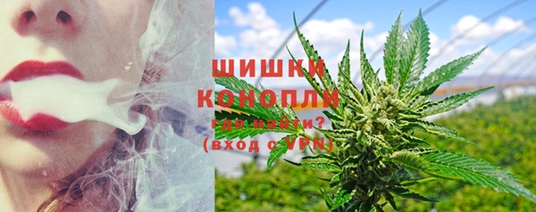 мяу мяу кристалл Приозерск