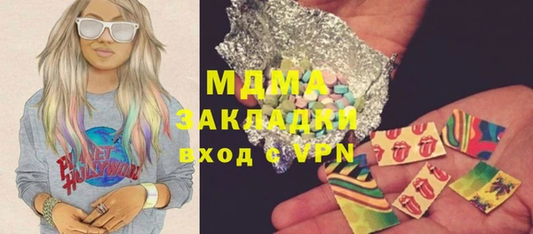 экстази Протвино