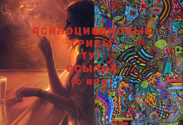 кокаин перу Киреевск