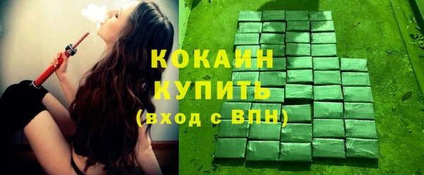 мефедрон Карпинск