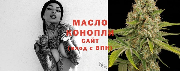 мяу мяу кристалл Приозерск