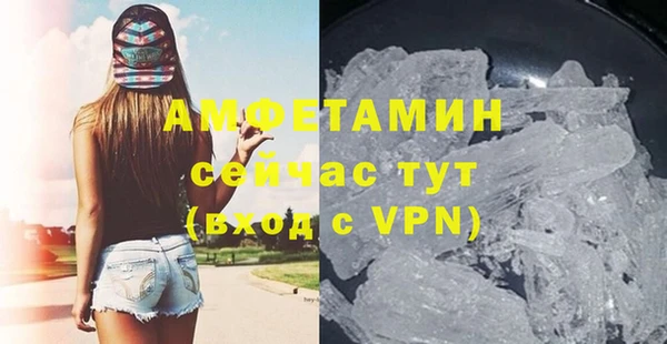 мяу мяу кристалл Приозерск