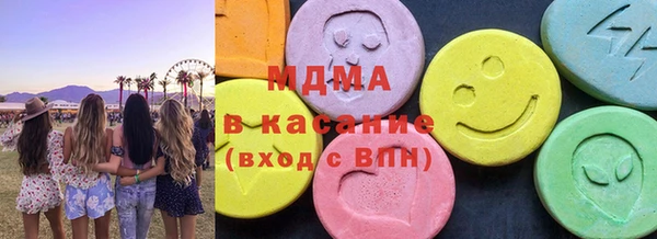 экстази Пролетарск