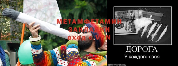 мяу мяу кристалл Приозерск