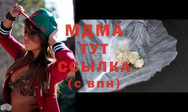 экстази Протвино