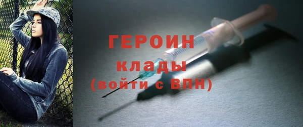 экстази Пролетарск