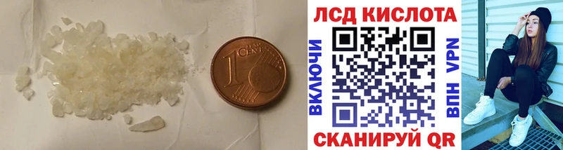 ссылка на мегу ТОР  Киренск  Лсд 25 экстази кислота 