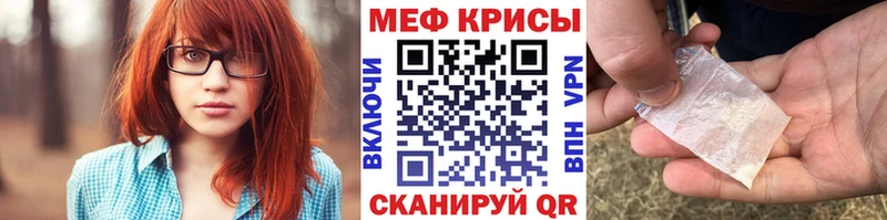 Меф VHQ  Киренск 